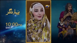 Haya - Episode 33 - 15th October 2025